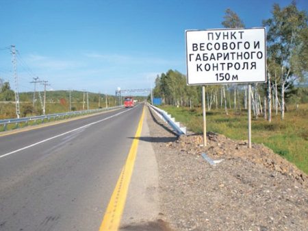 Авто взвешивают на ходу пока без штрафов