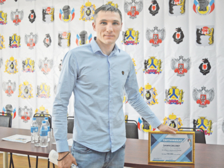 Андрей Замковой стал отцом и защитил... диплом