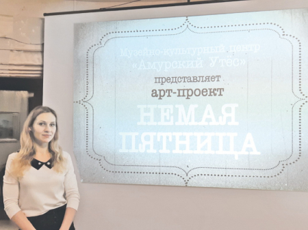 «Великий немой» звучит по пятницам