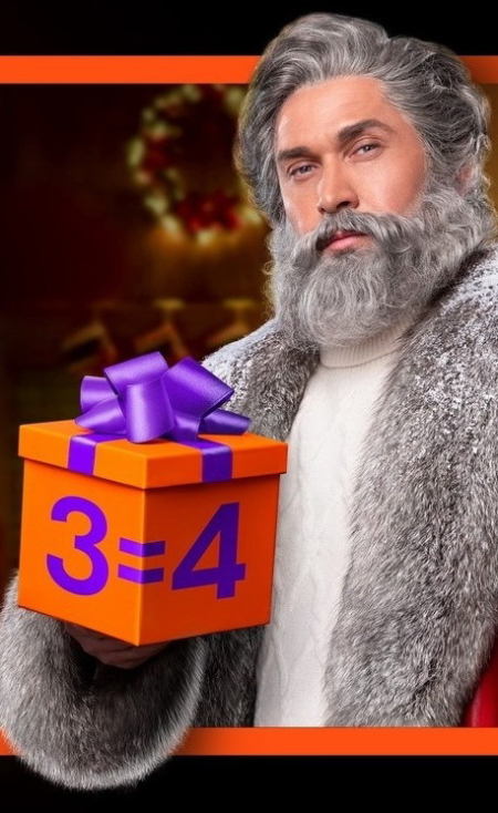 Кино в подарок 