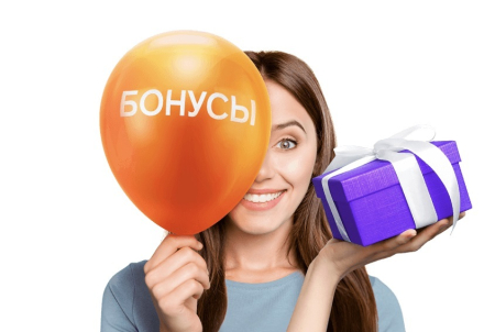 Тратьте в удовольствие: за полгода «Ростелеком» начислил клиентам 20 миллионов бонусов