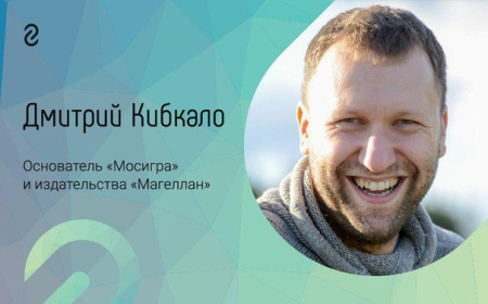 Создатель сети «Мосигра» ответит на вопросы в прямом эфире 15 февраля
