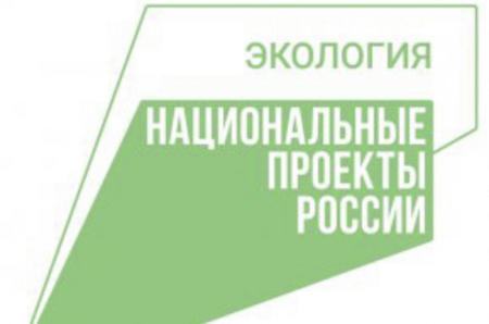 Дни защиты от экологической опасности в Хабаровском крае