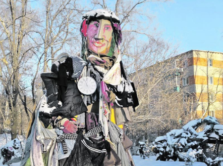 Хозяйка горы Маглой