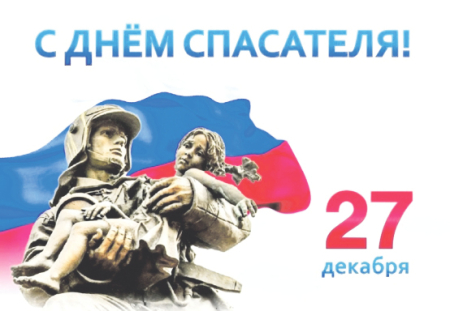 Примите поздравления
