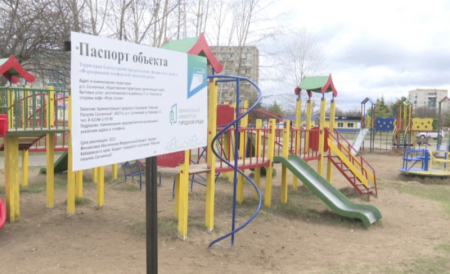 Жителей Солнечного района призвали активнее голосовать за проекты благоустройства