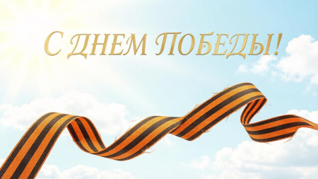 Онлайн-шествие «Бессмертного полка» 