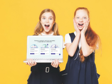 Лето - отличное время для саморазвития