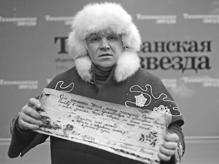 Помощник Деда Мороза приземлился в Хабаровске  