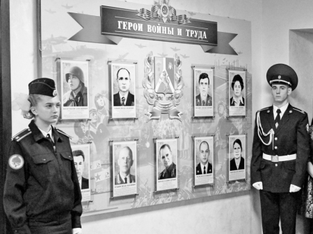 Героев надо знать в лицо