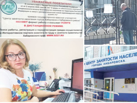 Безработные спешат на биржу за подросшим пособием