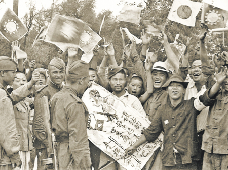 «Великая Победа: Дальневосточный аккорд»