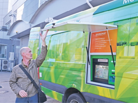 Сбербанк «на колёсах»