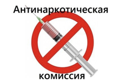 Число людей с диагнозом «наркомания» ежегодно в Хабаровском крае снижается на 7 процентов