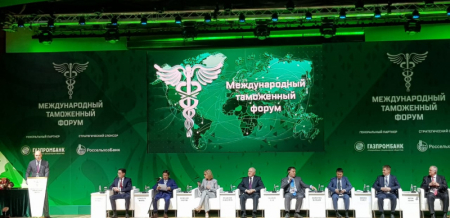 Хабаровчане посетили Международный таможенный форум 