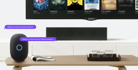 Умные колонки теперь и в Хабаровском крае
