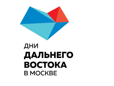 Показать Дальний Восток как «территорию роста»