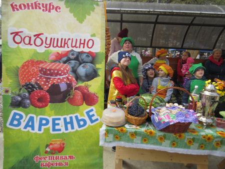 Варенье на любой вкус